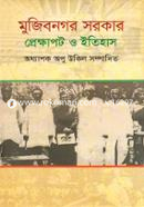 Mujibnagar Sarker: Prekkhapot o Itihas image