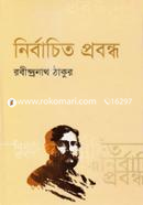 Nirbachito Probondho image