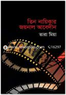 Tin Nayeker Jaynal Abedin image