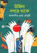 Urmila Nogore Thake image