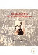 Bangabandhu 7th March And Bangladesh image