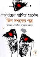Tin Doshoker Golpo image
