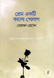 Prem Ekti Kalo Golap image