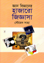 Thousands Questions-Answer Of Science image