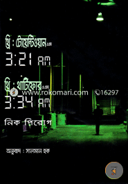 Three: Tweentyone AM (3:21 AM) and Three: Thirtyfour AM (3:34 AM) image