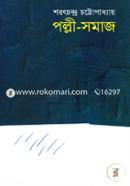 Polli Somaj image