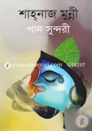 Pan Sundori image