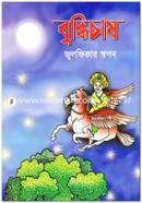 Buddhichash image