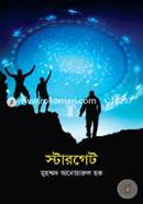 Stargate image