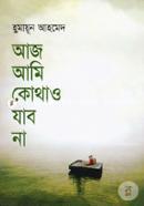 Aj Ami Kothao Jabona image