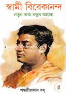 Swami Bibekananda Notun Tothyo Notun Alo image