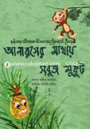 Anarosher Mathai Mukut (Marma- Bangla) image