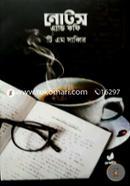 Notes and Coffee image