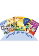 Rongin Chotader Golpo Package image