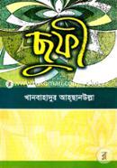 Sufi image