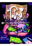 Nilu image