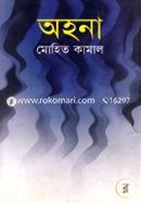 Ohona image
