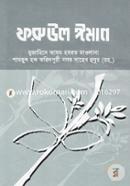 Foruul Eman image