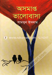 Awosomapto Valobasha image