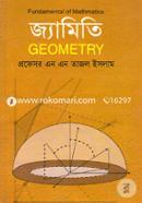 Jamiti (Geometry) image