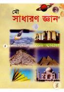 Sadaron Gan 4 (For Class 4 and 5) image