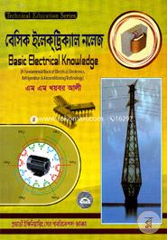 বেসিক ইলেক্‌ট্রিক্যাল নলেজ image