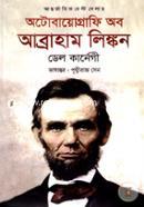 দ্য বায়োগ্রাফি অব আব্রাহাম লিঙ্কন image