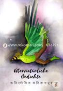 Otiloukik Kobitasomuh image