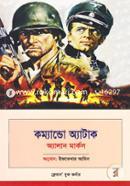 Commando Attack image