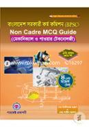 Bangladesh Sorkari Kormo Commission (BPSC) Non Cadre MCQ Guide Mechanical o Power Technology With 12 Hajar MCQ Soho image