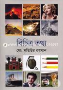 Bichitrho Tothyo image