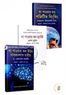 Motivational Best Seller Collection: The Power of Positive Thinking, Subconscious mind, Habit image