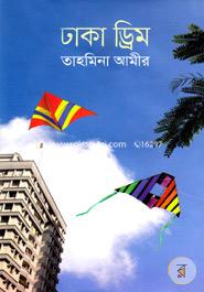 Dhaka Drim image