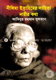 Nilema Ibrahimer Shahitto : Narir Kotha image