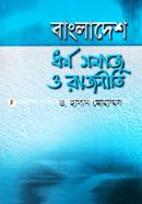 Bangladesh: Dhormo Somaj O Rajniti image