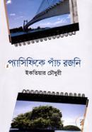 Pacifike Pach Rajani image
