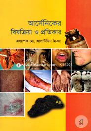 Arsenic Bishokriya O Protikar image