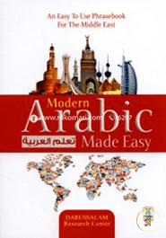 Modern Arabic Made Easy: An Easy to use Phrasebook image