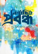 Nirbachito Probondho image