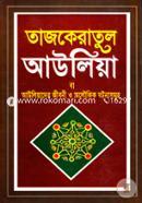 Tajkeratul Awoliya Ba Auliyader Jiboni O Oloukik Ghotonasomuho image