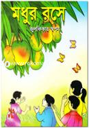 Modhur Rose image