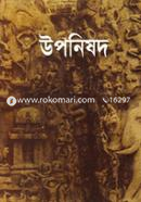 Uponishod image