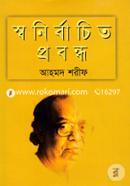 Shonirbachito Probondho image