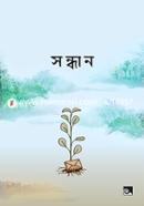 Sondhan image