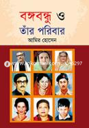 Bangabandhu o Tar Poribar image