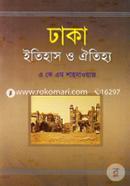 Dhaka (Itihas O Oitijja) image