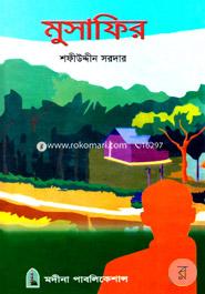 Musafir image