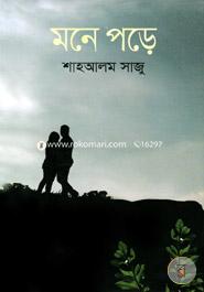 Mone Pore image