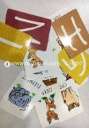 Flash Card (ABC) image