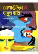Alauddin O Jadur Bati image